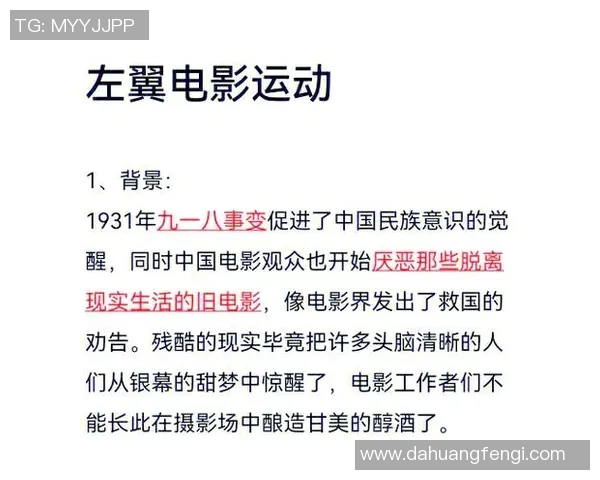北京网球队反击革新之路探索与实践的深度剖析与展望